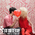 洋媳婦吧 洋媳婦吧