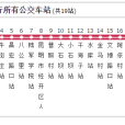 昆明公交C131路 昆明公交C131路