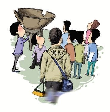 職場海參 職場海參