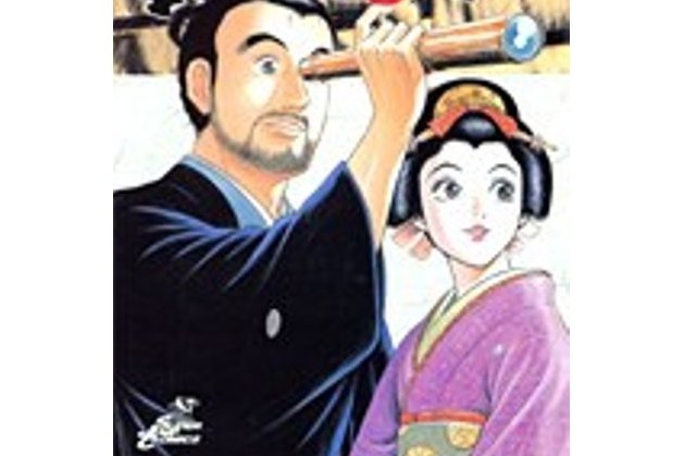 JIN-仁- 5 JIN-仁- 5
