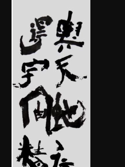 黎瓦伊