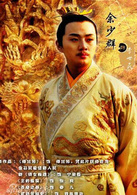 隋唐英雄(《隋唐英雄》系列第一部、第二部合稱)