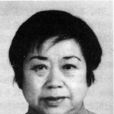 秦化淑 秦化淑