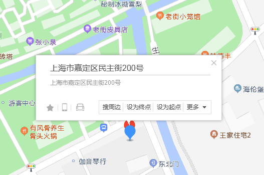 民主街200號 民主街200號