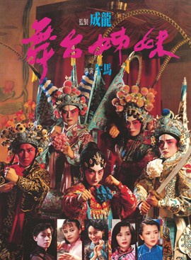 李子雄(中國香港影視男演員)