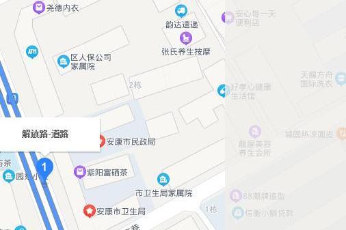 解放路(中國陝西省安康市漢濱區境內道路) 解放路(中國陝西省安康市漢濱區境內道路)
