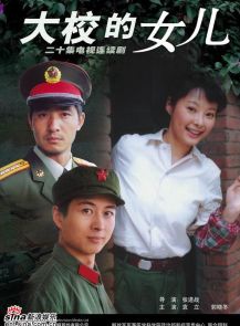 趙芮(中國國家話劇院演員)