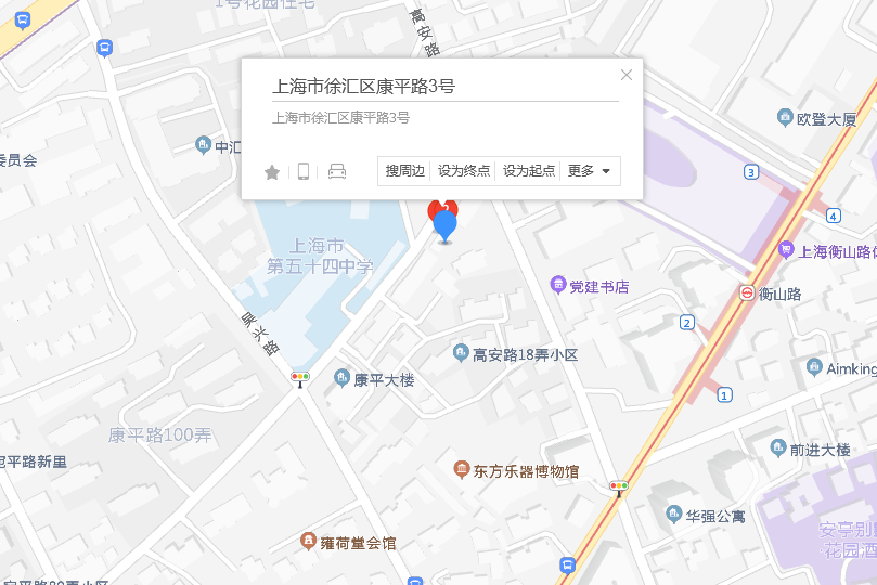 康平路3號 康平路3號