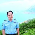 劉清偉(海南劉清偉) 劉清偉(海南劉清偉)