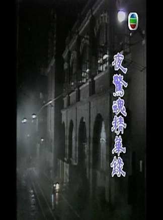 曾江(中國香港影視男演員) 曾江(中國香港影視男演員)