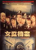 陳銳(內地男演員)