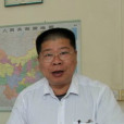 許躍國 許躍國