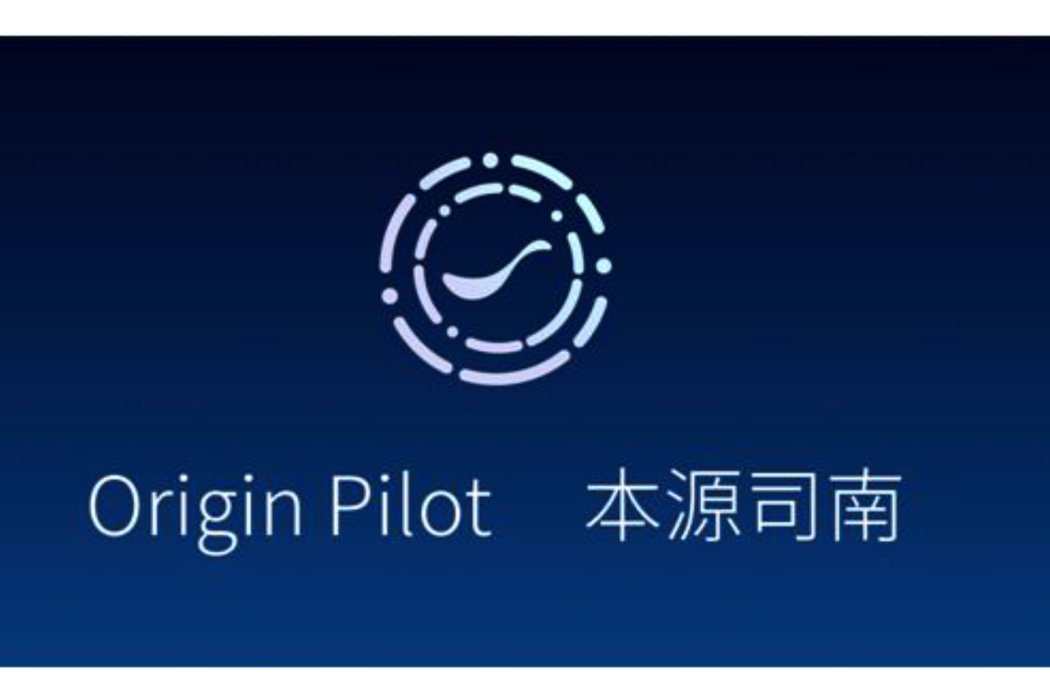 本源司南 本源司南