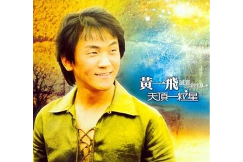 福建搖滾 福建搖滾