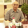 仲偉民 仲偉民