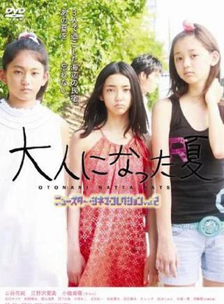 江野澤愛美(江野沢愛美) 江野澤愛美(江野沢愛美)