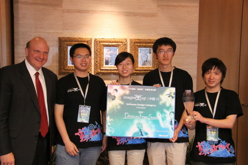 微軟總裁史蒂夫·鮑爾默為楊裕欣頒獎