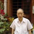 丁景唐