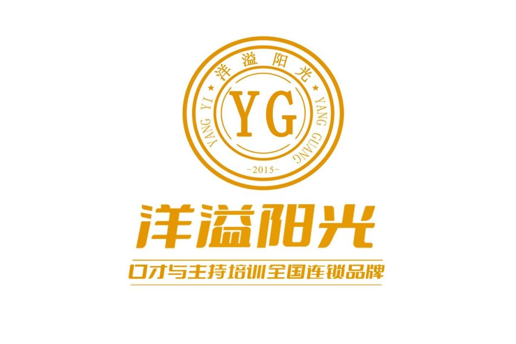 洋溢陽光 洋溢陽光