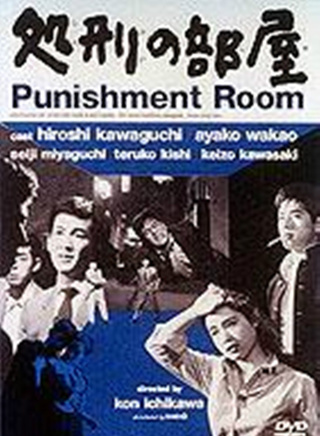 若尾文子