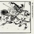 蓋蘇文(小說《薛仁貴征東》中人物) 蓋蘇文(小說《薛仁貴征東》中人物)