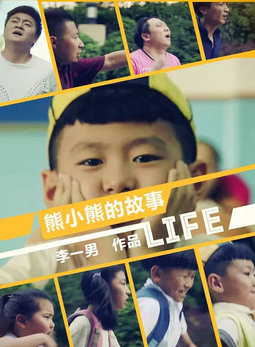 崔奧(中國內地男演員) 崔奧(中國內地男演員)