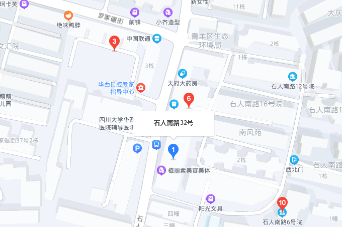 石人南路32號 石人南路32號