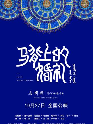 李一娜