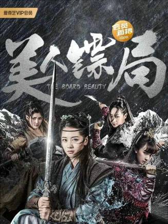 侍宣如