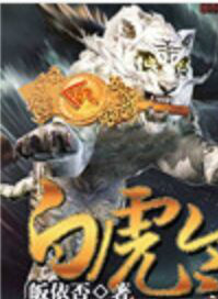 陳育臣 陳育臣