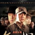 鋤奸(2010年杜淳主演的軍旅諜戰劇) 鋤奸(2010年杜淳主演的軍旅諜戰劇)