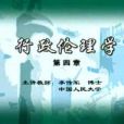 資源倫理 資源倫理