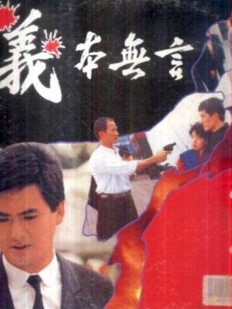 鐘少雄(鈡少雄) 鐘少雄(鈡少雄)