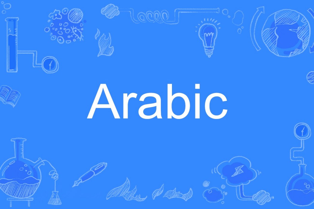 Arabic Arabic