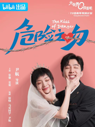 張弛(中國內地男演員)