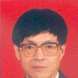 劉志剛(西安交通大學教授) 劉志剛(西安交通大學教授)