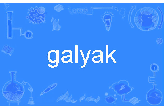 galyak galyak