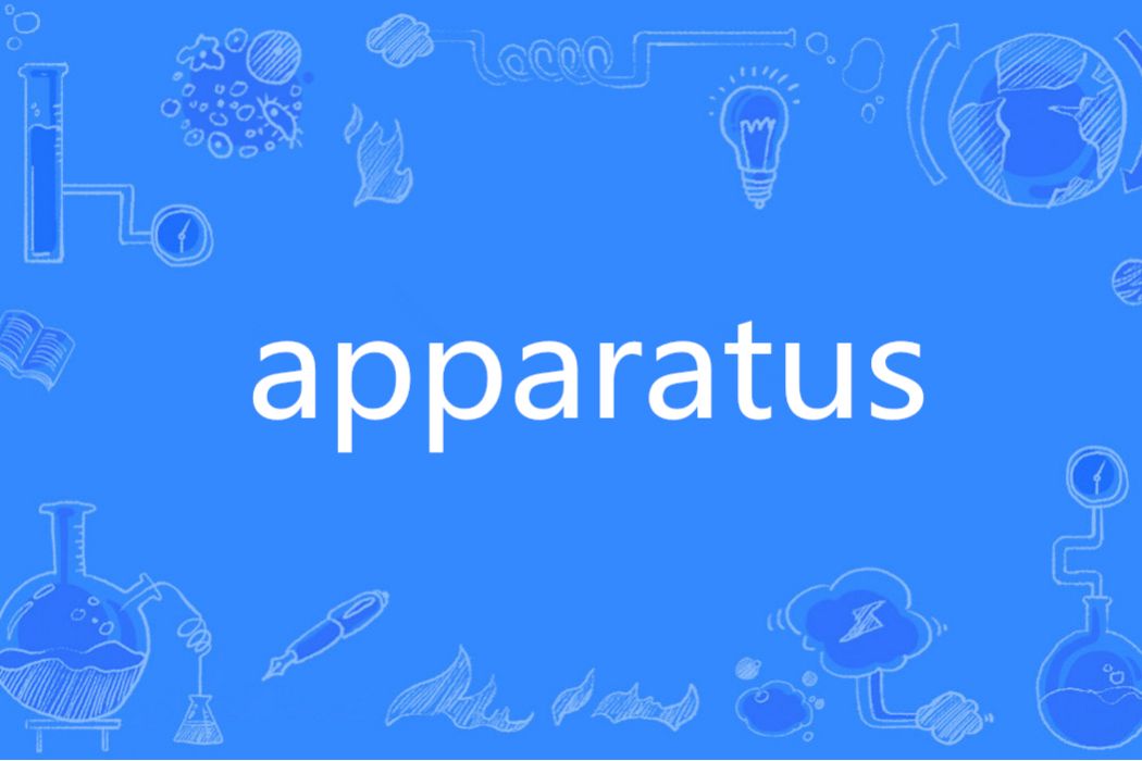 APPARATUS APPARATUS
