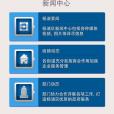 上海楊浦 上海楊浦