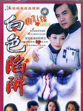 孫斌(中國內地影視男演員) 孫斌(中國內地影視男演員)