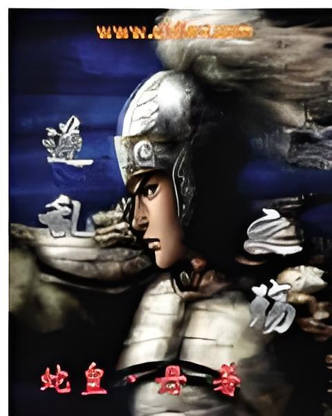 逆亂之殤 逆亂之殤