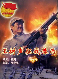 章艷敏