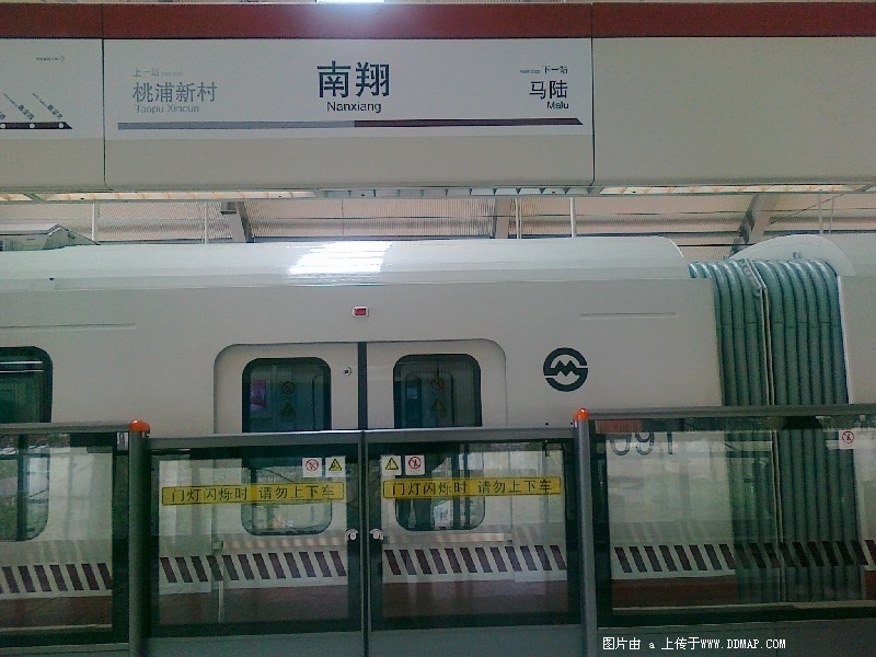 南翔站(上海捷運南翔站)
