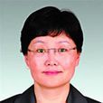 陳麗(上海市科學技術協會黨組成員、副主席) 陳麗(上海市科學技術協會黨組成員、副主席)