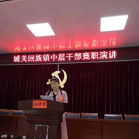 陽夏街道