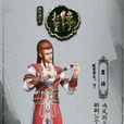 墨語(國產3D武俠動畫《畫江湖之杯莫停》中的角色) 墨語(國產3D武俠動畫《畫江湖之杯莫停》中的角色)