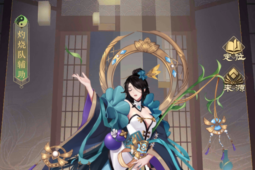 慈航道人(遊戲《太初行》中的角色) 慈航道人(遊戲《太初行》中的角色)