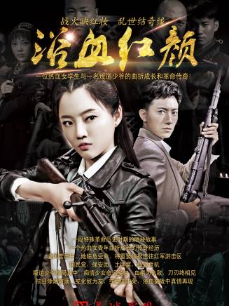 李若洲 李若洲