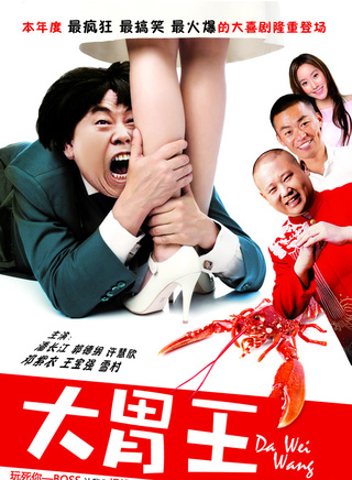 金雅琴(黑龍江籍表演藝術家)