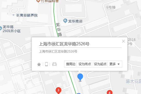 龍華路2526號 龍華路2526號
